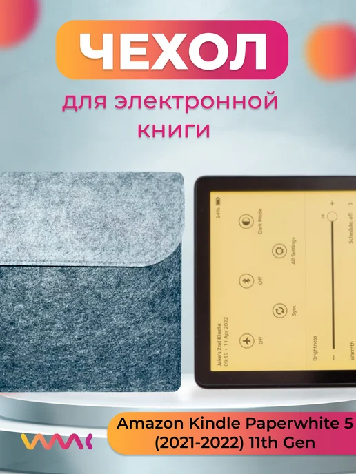 Amazon Kindle Paperwhite 5