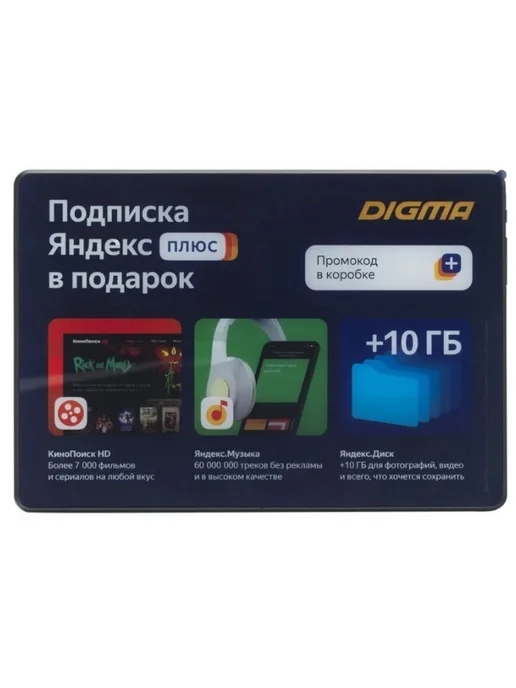 10 1 CITI Octa 10 4 64 CS1219PL BLACK