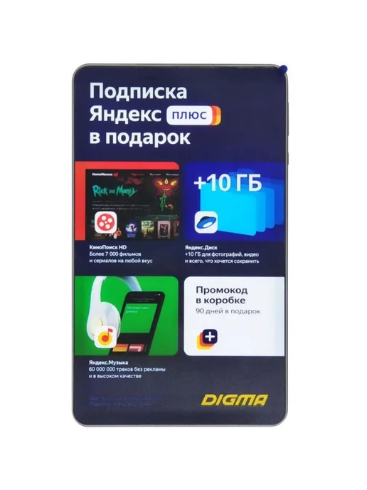 8 Optima 8 X701 4G 3 32 TS8226PL BLACK