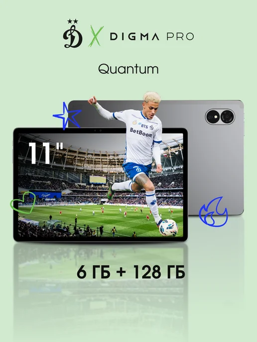 Quantum 11 6 128 WiFi LTE