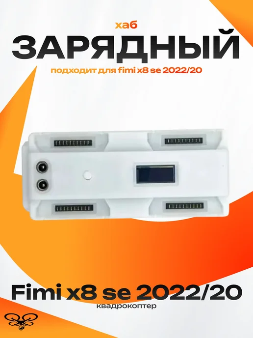 Fimi x8 se 2022 20