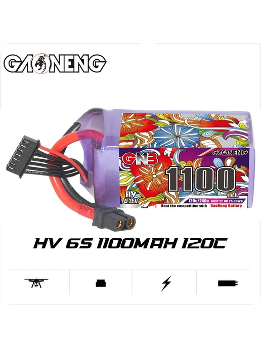 GAONENG GNB 1100 HV 6S 120C 22 8V XT60