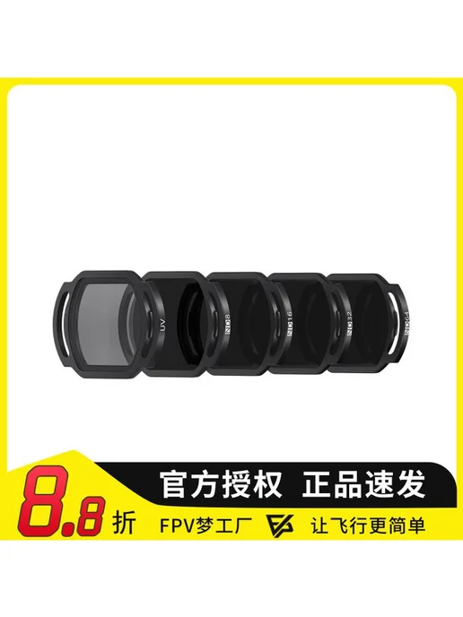 GEPRC O4 Air Unit Pro ND32 Geprc GAPP