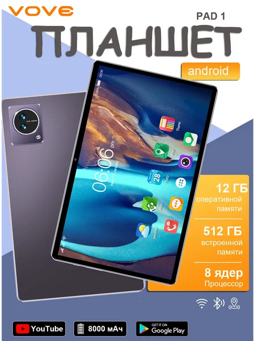 12512 2sim 5G LTE 11 6IPS 8000