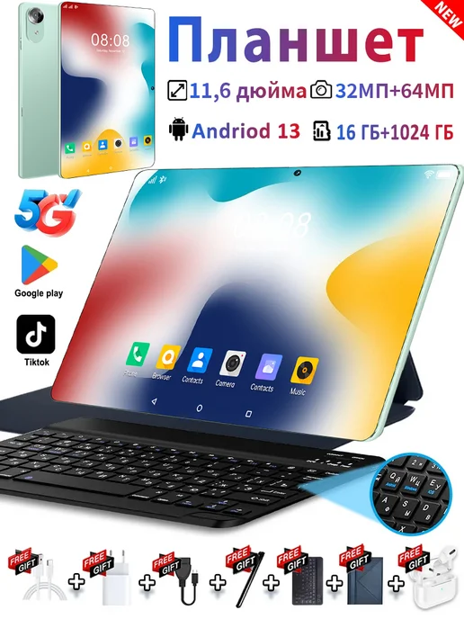 Mate pad11 1 11 6 WIFI SIM