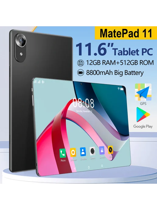 MatePad 11 12512 WiFi