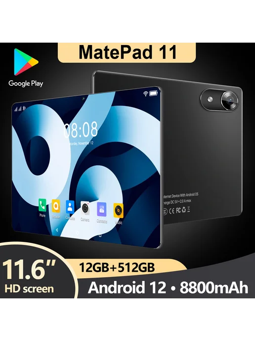 MatePad 11 12GB 512GB Android 13 2SIM