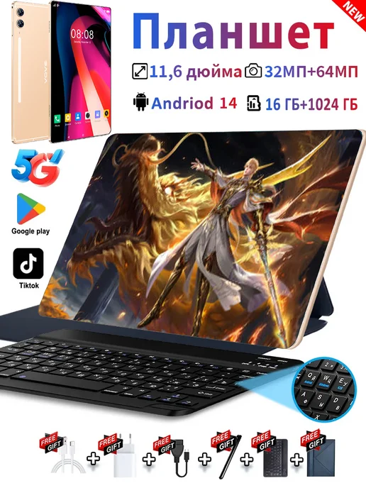 S10Ultra 161024GB 8800mAh 11 6