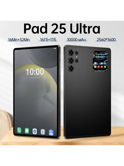 MatePad 10.1 2025 PaperMatte 16 1