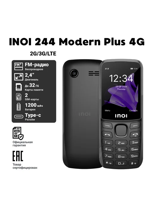 Modern Plus 4G Black