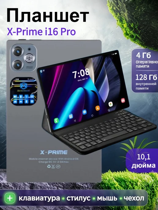 XPrime i16 Pro 4 128