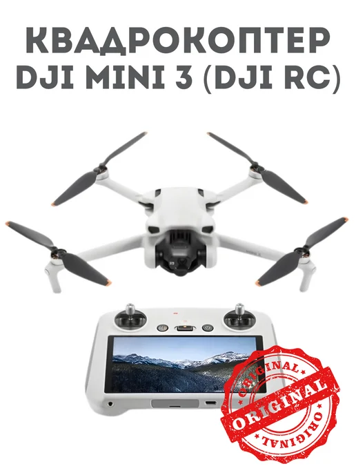 DJI Mini 3
