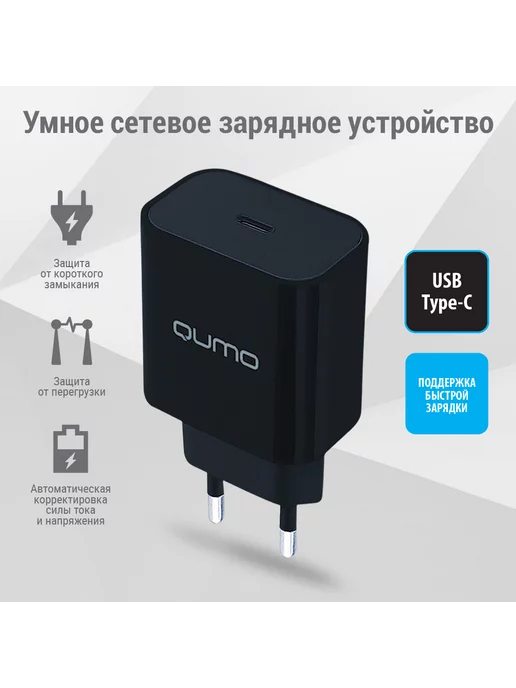 20W Energy light Type C