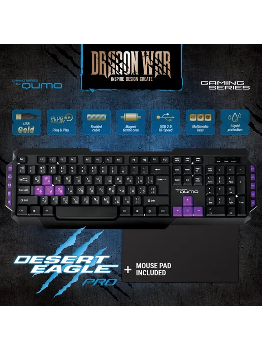 Dragon War Desert Eagle