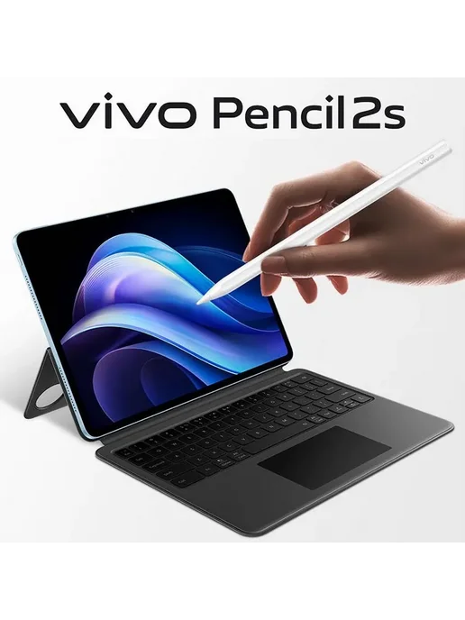 vivo Pencil2s Pad White