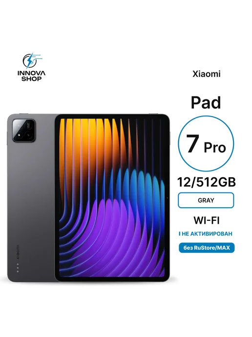 Pad 7 Pro Gray 12 512GB WiFi